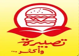 تصبيره واكثرر logo