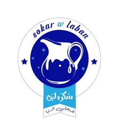 سكر ولبن logo
