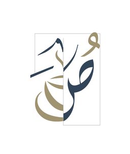 كوفي صدفة logo