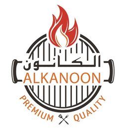 الكانون logo