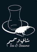 شاي وسمسم logo image