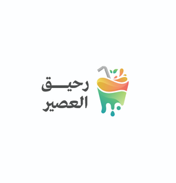 رحيق العصير logo