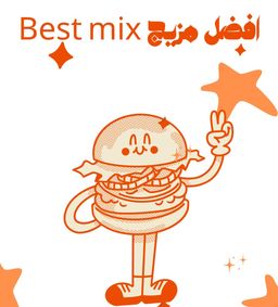 أفضل مزيج logo