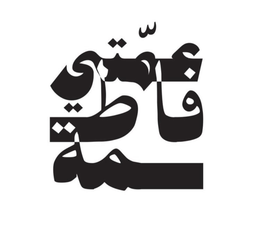 عمتي فاطمة logo