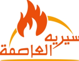 سيرية العاصمة logo