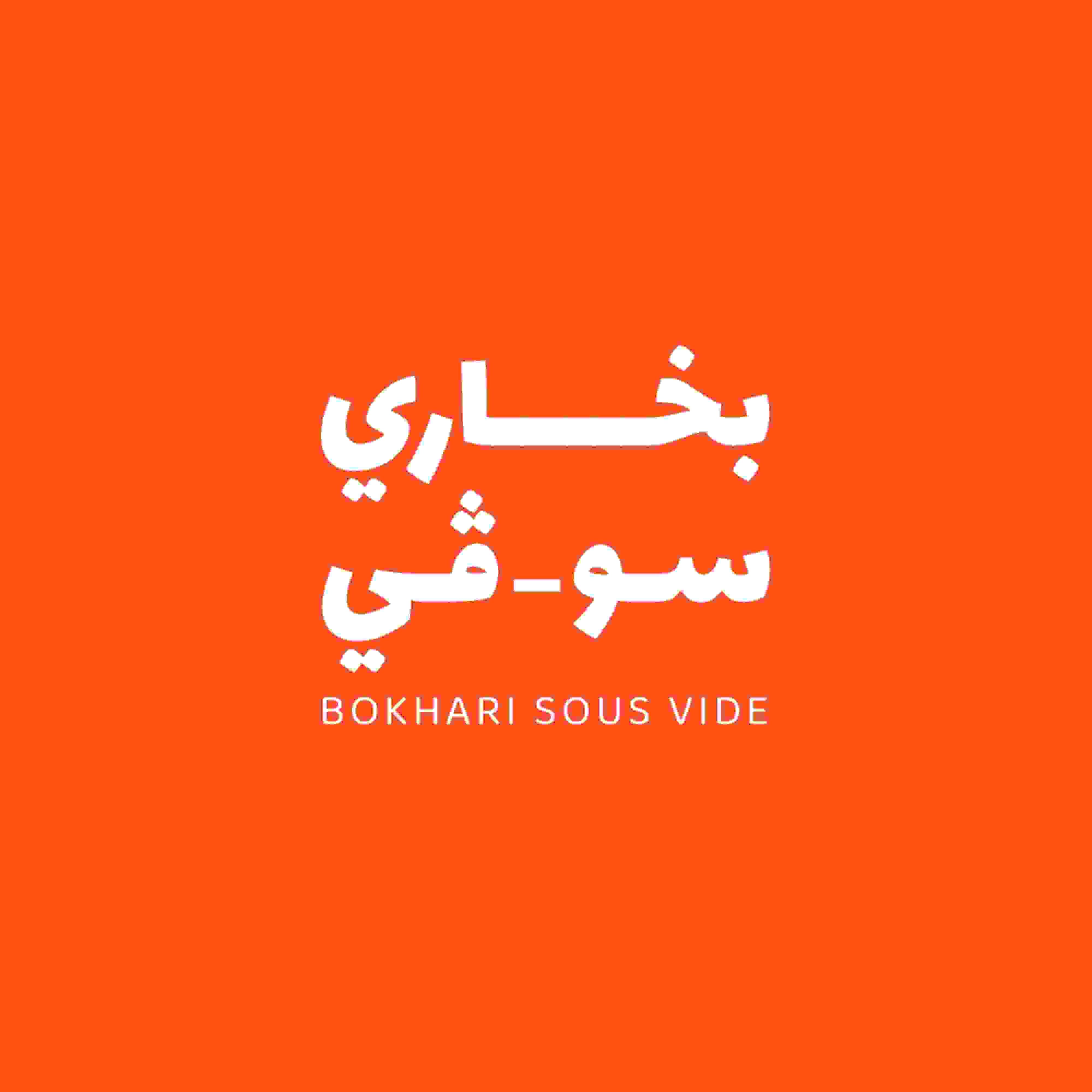 صورة بخاري سو في