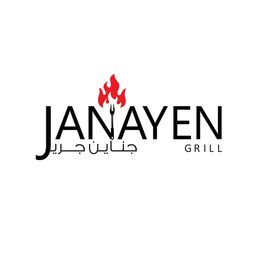 جناين جريل  logo