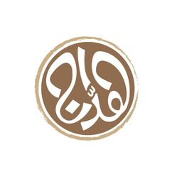 هدَاج logo