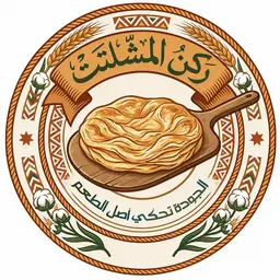 ركن المشلتت logo