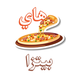 هاي بيتزا logo
