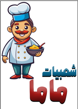 شعبيات ماما logo