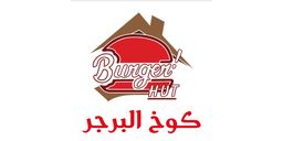 كوخ البرجر  logo