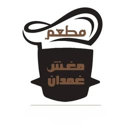 مغش غمدان logo