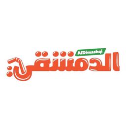 عصائر الدمشقي logo