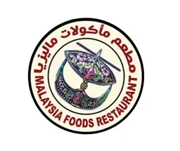 مطعم ماكولات ماليزيا  logo