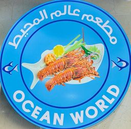 عالم المحيط logo