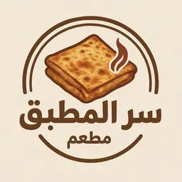سر المطبق logo