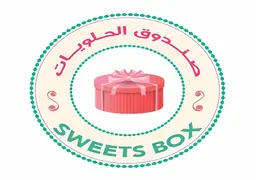 صندوق الحلويات   logo