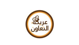 عريكة التعاون  logo