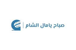 صباح يامال الشام logo