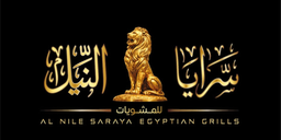 مطعم سرايا النيل للمشويات logo