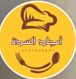 امجاد السدة logo