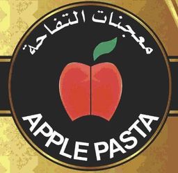 معجنات التفاحة logo