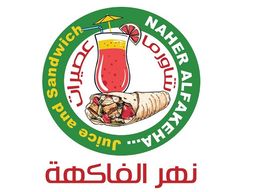 نهر الفاكهة logo