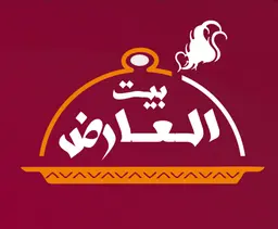 بيت العارض  logo