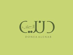 دنيا العنب logo
