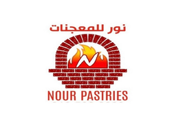 نور للمعجنات  logo