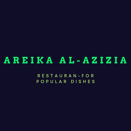 عريكة العزيزية logo