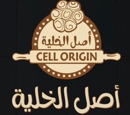 أصل الخلية logo