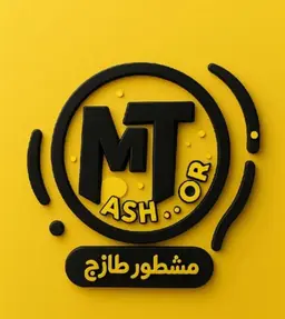مشطور طازج logo