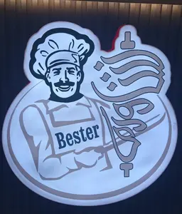 شاورما ذا بيست logo
