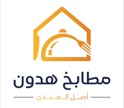 مطابخ هدون logo