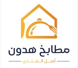 مطابخ هدون logo