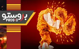 بروستو logo