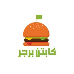 كابتن برجر  logo