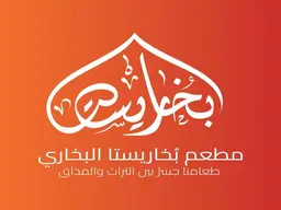 بخاريستا logo
