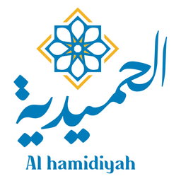 الحميدية logo
