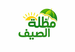مظلة الصيف logo