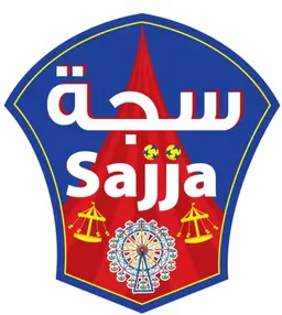 مطعم سجة logo