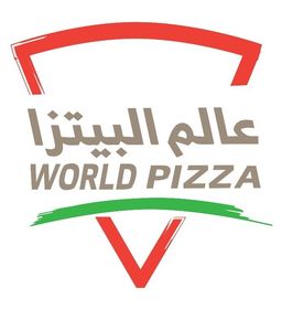 عالم البيتزا logo