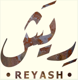 ريش logo