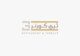 ثري كورنر logo