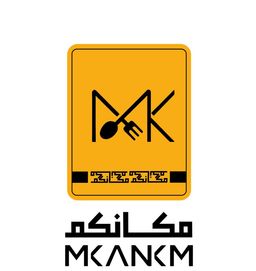 مكانكم logo