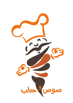 صوص وحطب  logo