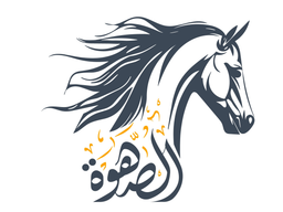 الصهوة logo