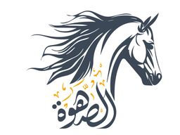 الصهوة logo